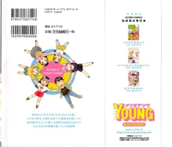 Page 2 of Jyoshidai no Okitevol.3