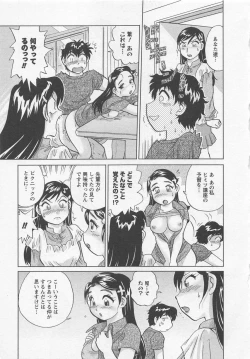 Page 68 of Jyoshidai no Okitevol.3