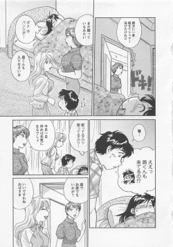 Page 96 of Jyoshidai no Okitevol.3