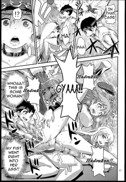 Page 27 of Sono Onna Chikyuujou de Mottomo Kiken na Doku o Motsu