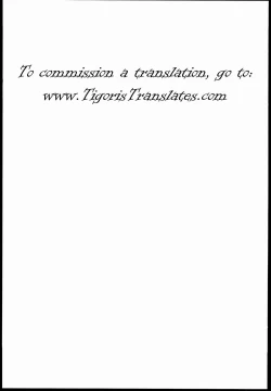 Page 35 of Sono Onna Chikyuujou de Mottomo Kiken na Doku o Motsu