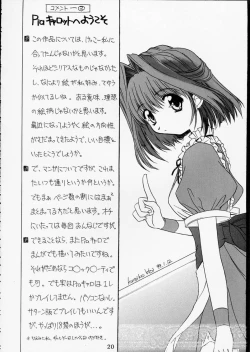 Page 16 of PINK GRAPEFRUIT