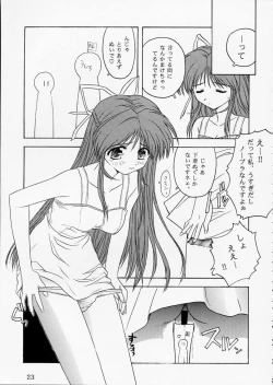 Page 19 of PINK GRAPEFRUIT