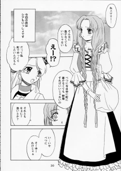 Page 25 of PINK GRAPEFRUIT