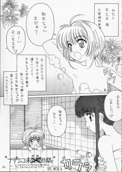 Page 36 of PINK GRAPEFRUIT