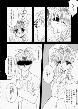 Page 9 of PINK GRAPEFRUIT