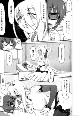 Page 61 of Bukkorori Ch. 1-5