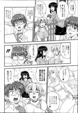 Page 22 of Himegoto. Ch.1-5