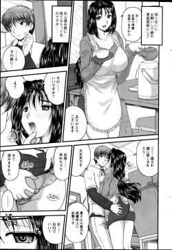 Page 39 of Himegoto. Ch.1-5