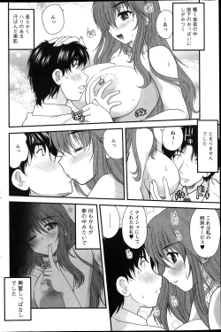 Page 62 of Himegoto. Ch.1-5