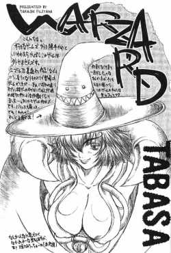 Page 31 of Game-K Volume Zero