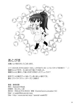 Page 26 of After Working!!