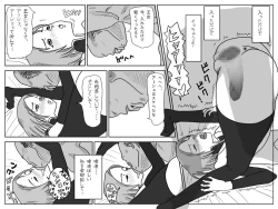 Page 22 of Tsundere Ashe wo Yaru