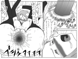 Page 24 of Tsundere Ashe wo Yaru