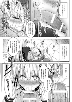 Page 11 of Hyottoko FellaGao wo Sarasu Bishoujo-tachi Vol.2