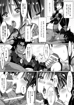 Page 27 of Hyottoko FellaGao wo Sarasu Bishoujo-tachi Vol.2