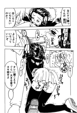 Page 149 of Orikou Pantsu