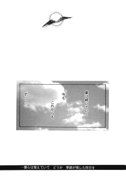 Page 107 of Himitsu no Serenade 1