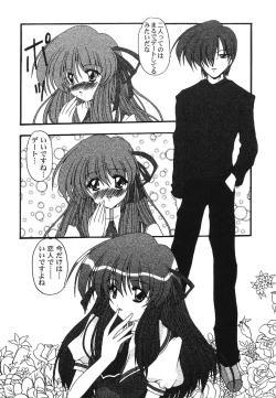 Page 110 of Himitsu no Serenade 1