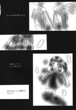 Page 156 of Himitsu no Serenade 1