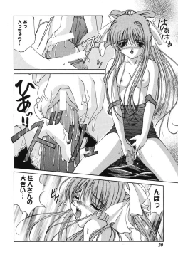 Page 20 of Himitsu no Serenade 1