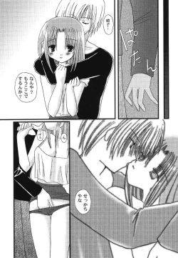 Page 34 of Himitsu no Serenade 1