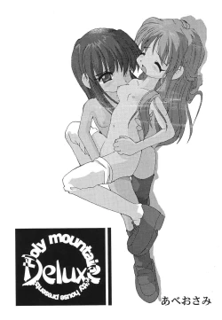 Page 59 of Himitsu no Serenade 1