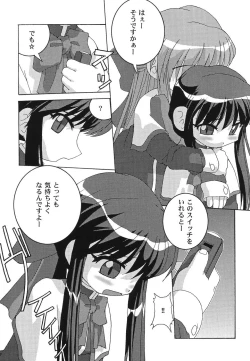 Page 61 of Himitsu no Serenade 1