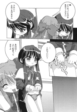 Page 63 of Himitsu no Serenade 1