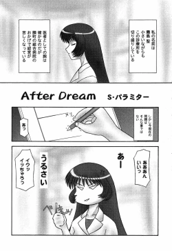 Page 113 of Himitsu no Serenade 3