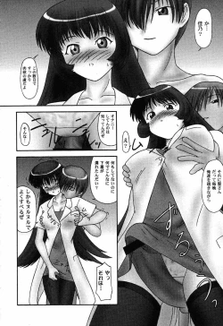 Page 116 of Himitsu no Serenade 3