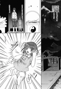 Page 6 of Himitsu no Serenade 3