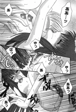 Page 97 of Himitsu no Serenade 3
