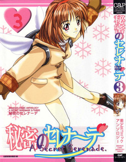 [Anthology] Himitsu no Serenade 3