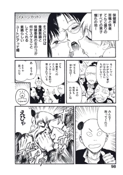 Page 101 of Hatsukoi Dendou Fight