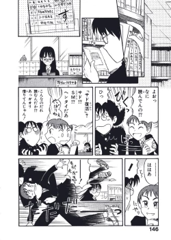 Page 149 of Hatsukoi Dendou Fight