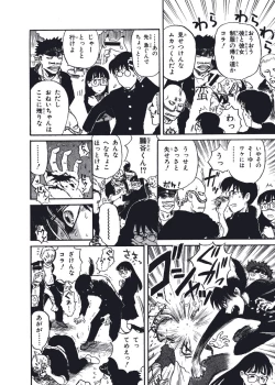 Page 153 of Hatsukoi Dendou Fight