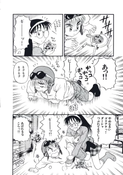 Page 31 of Hatsukoi Dendou Fight