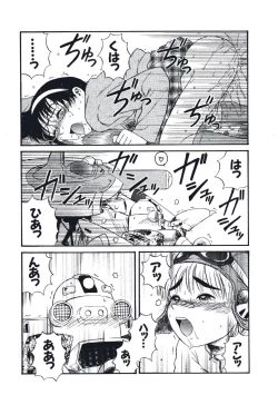 Page 42 of Hatsukoi Dendou Fight