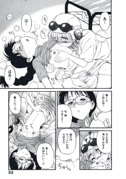 Page 56 of Hatsukoi Dendou Fight