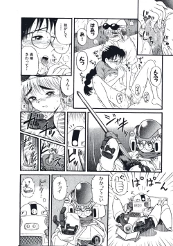 Page 57 of Hatsukoi Dendou Fight