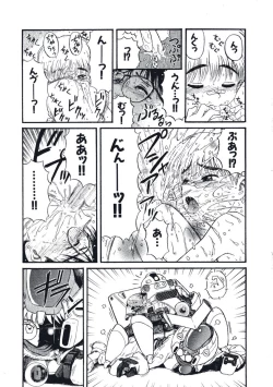 Page 60 of Hatsukoi Dendou Fight