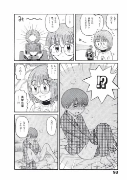 Page 101 of Love Kome Dendou Fighter