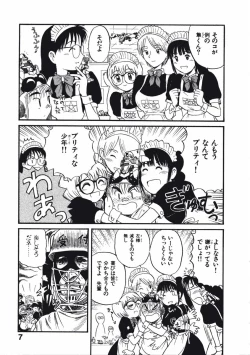 Page 10 of Love Kome Dendou Fighter