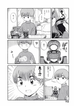 Page 115 of Love Kome Dendou Fighter