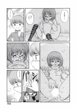 Page 116 of Love Kome Dendou Fighter