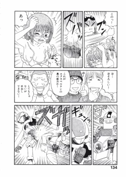 Page 136 of Love Kome Dendou Fighter