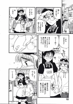 Page 13 of Love Kome Dendou Fighter