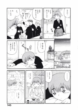 Page 147 of Love Kome Dendou Fighter