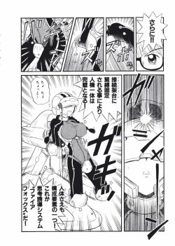 Page 188 of Love Kome Dendou Fighter